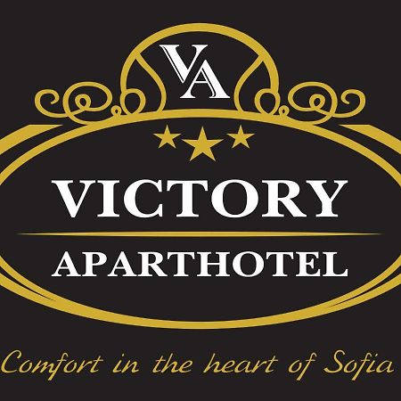 Victory Apartments 索菲亞 外观 照片