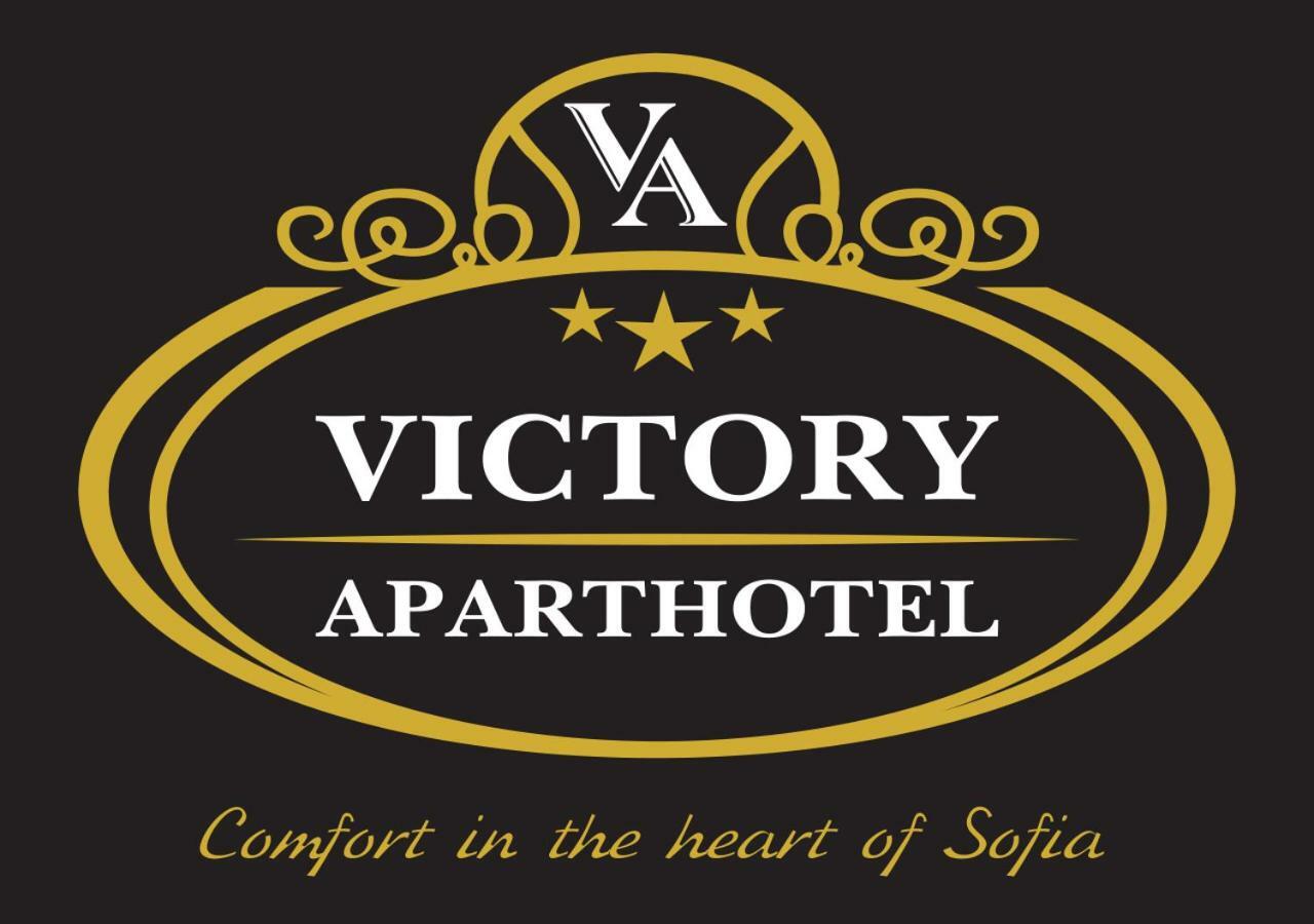 Victory Apartments 索菲亞 外观 照片